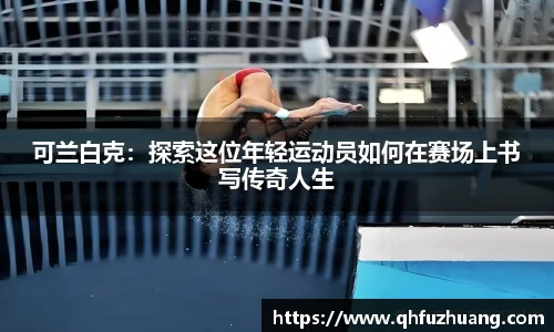 乐发lll彩票官网