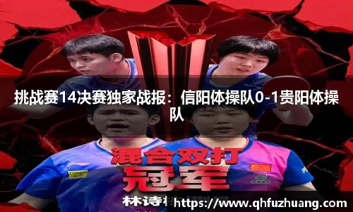 乐发lll彩票