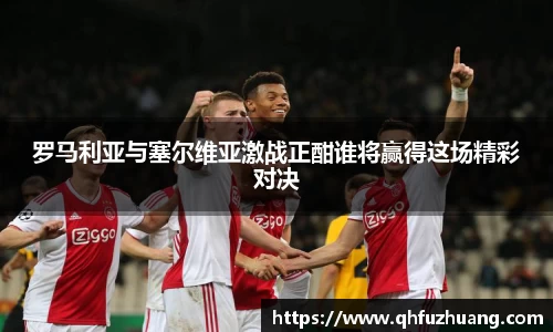 JJB竞技宝官网